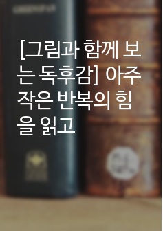 자료 표지