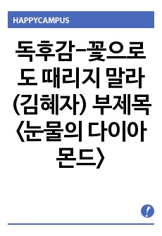 자료 표지