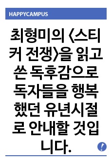 자료 표지