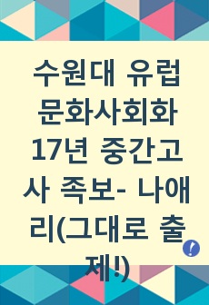 자료 표지