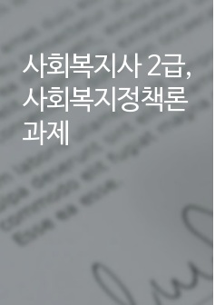 자료 표지