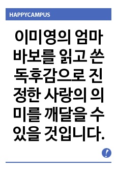 자료 표지