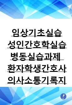 자료 표지