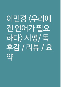 자료 표지