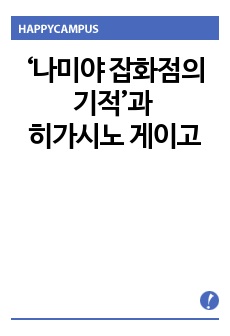 자료 표지