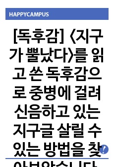 자료 표지