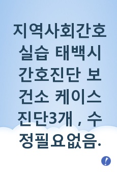 자료 표지