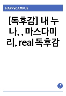 자료 표지