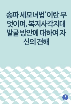 자료 표지