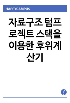 자료 표지