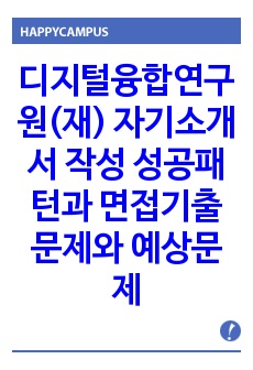 자료 표지