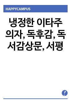 자료 표지