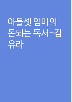 자료 표지