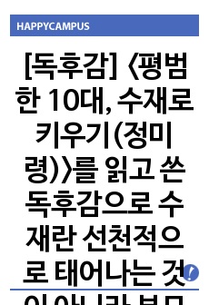 자료 표지