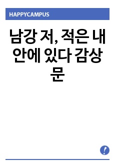 자료 표지