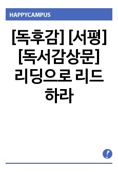 자료 표지