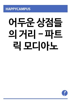 자료 표지