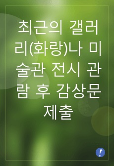 자료 표지