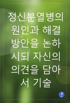 자료 표지