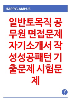 자료 표지