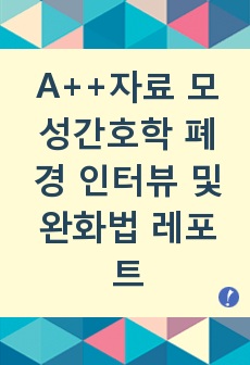 자료 표지