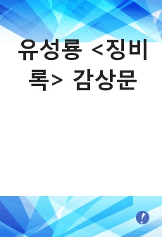 자료 표지