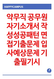 자료 표지