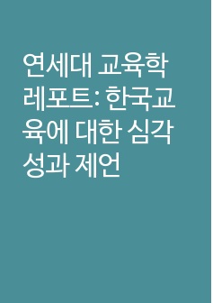 자료 표지