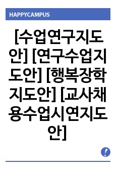 자료 표지