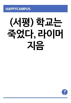 자료 표지