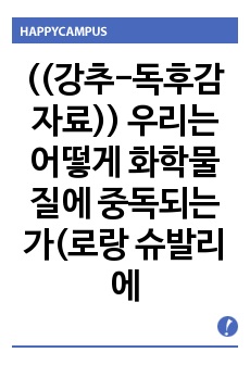 자료 표지