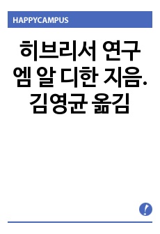 자료 표지