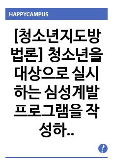 자료 표지