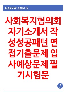 자료 표지