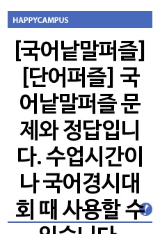 자료 표지