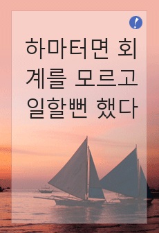 자료 표지