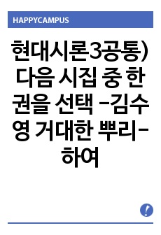 자료 표지