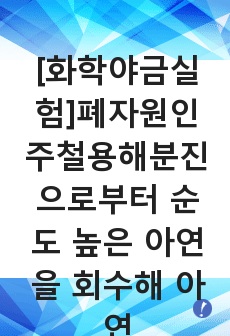 자료 표지