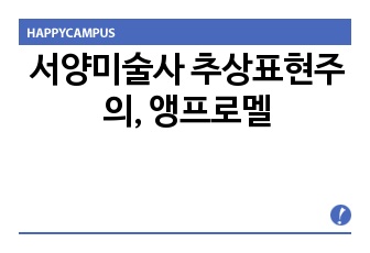 자료 표지