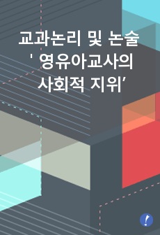 자료 표지