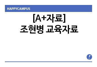 자료 표지