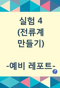 자료 표지