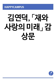 자료 표지