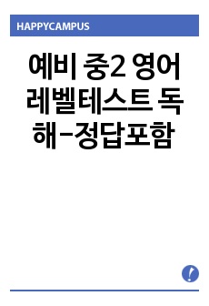 자료 표지