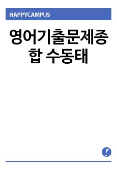 자료 표지