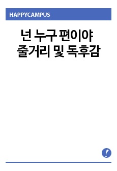 자료 표지