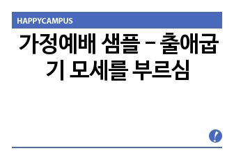 자료 표지