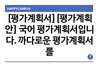 자료 표지