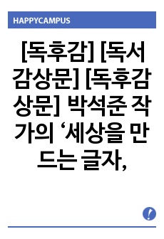 자료 표지