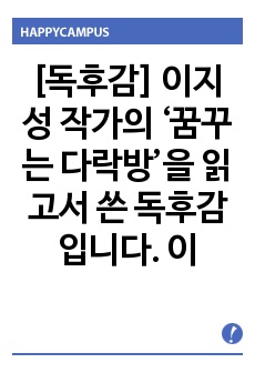 자료 표지